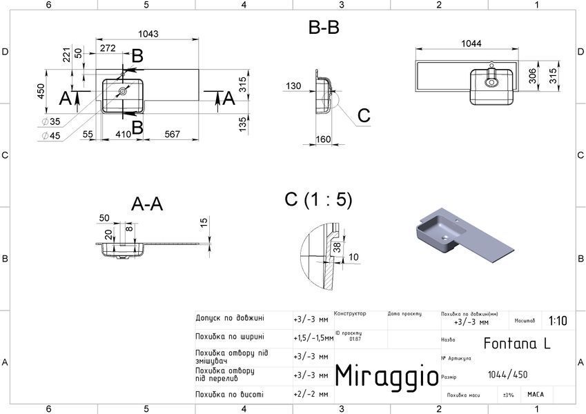 Умывальник на тумбу FONTANA L 16*104,4*45 Mirasoft Белый 0001033 15336 фото