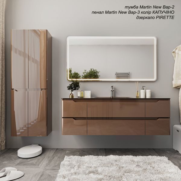 Тумба MARSAN MARTIN NEW 1300 капучино Вариант №2 + Раковина R25 стеклянная КВАДРО 1300 MARTIN-NEW-V2-TUS1300 фото