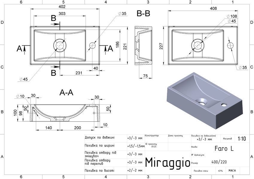 Умивальник підвісний  FARO L 10*40,8*22,7 Глянець Білий 0000192 15380 фото