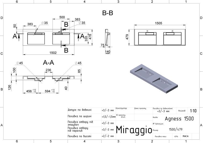 Умивальник на тумбу AGNESS 14*150,5*47,9 Mirasoft Білий 0001060 15474 фото