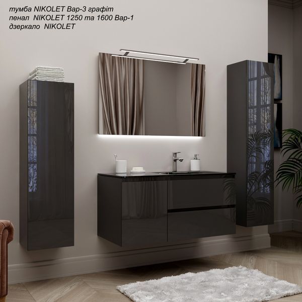 Дзеркало MARSAN NIKOLET 1400*800 з LED світильником 1100мм NIKOLET-Z1400x800 фото