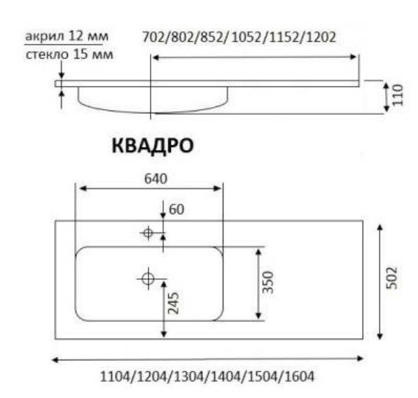 Умывальник акриловый камень КВАДРО 1300 белый матовый левый КВАДРО-1300AKL фото Умывальник акриловый камень КВАДРО 1300 белый матовый левый КВАДРО-1300AKL фото