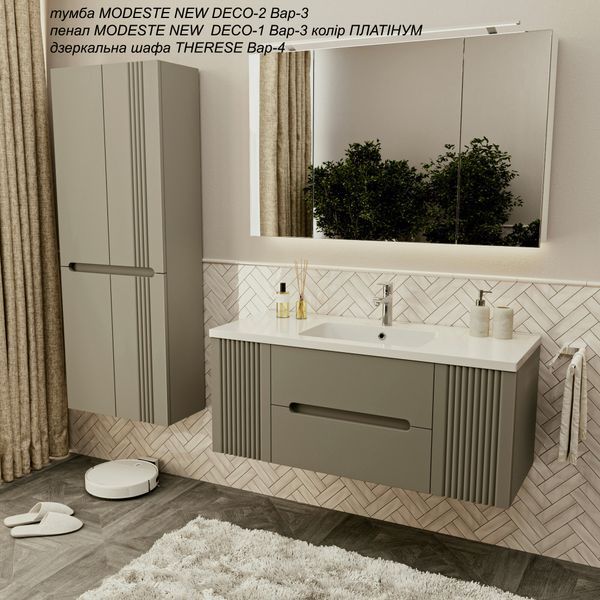 Тумба MARSAN MODESTE NEW 1200 Вариант №3 Деко 2 графит + Раковина MODESTE 1200 MODESTE-NEW-V3-D2-GLASS-TU1200G фото