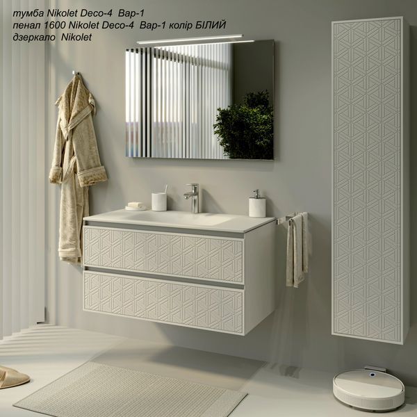 Тумба MARSAN NIKOLET 1200 варіант №1 Деко 4 скляний умивальник NIKOLET-V1-DECO4-USM1200 фото