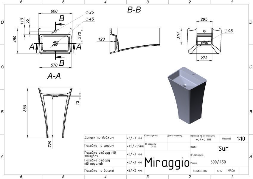 Умивальник підлоговий  SUN 88*60*45 Глянець Білий 0002390 15706 фото