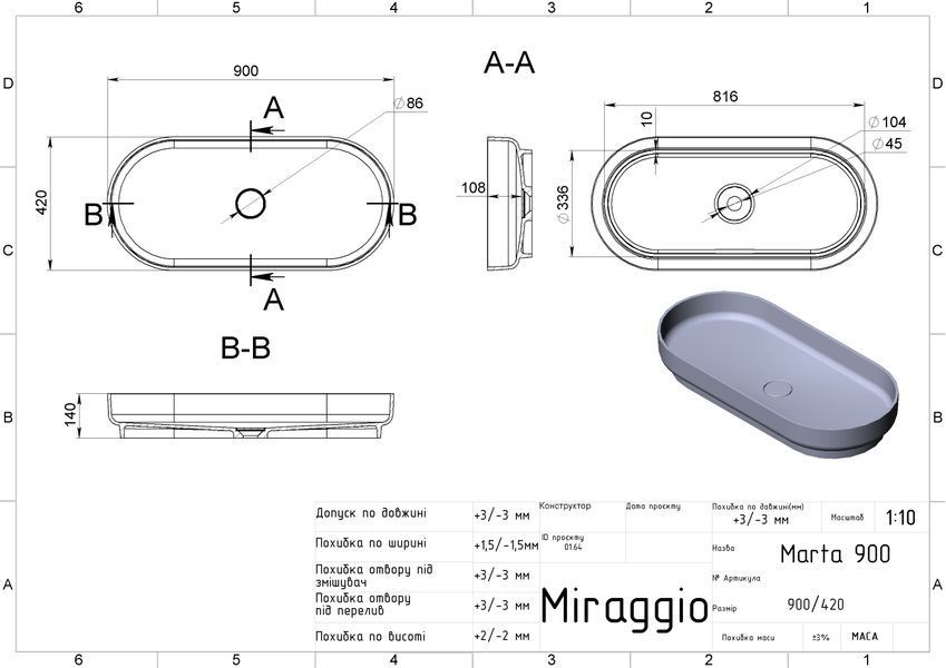 Умывальник накладной M MARTA 14*90*42 Mirasoft Белый 0001107 15546 фото