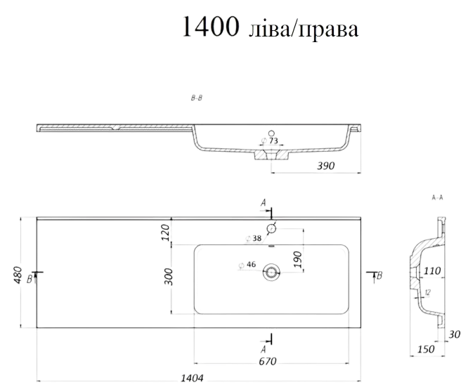 Тумба MARSAN MODESTE NEW 800 Вариант №1 зеленая + Раковина MODESTE 1400 левая/правая MODESTE-NEW-T800GU1400 фото